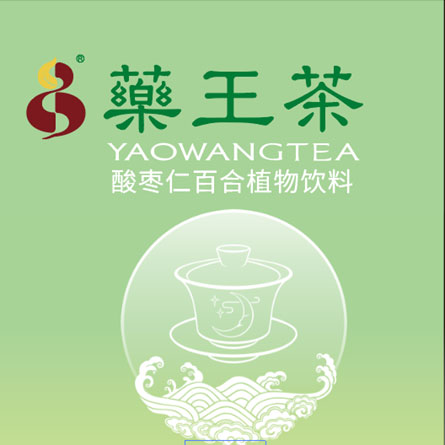 藥王茶酸棗仁百合植物飲料