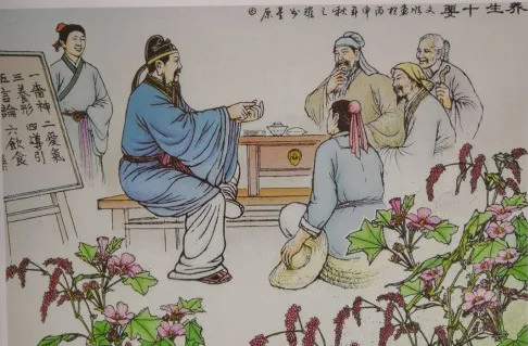 淺議藥王的養(yǎng)生之道——孫思邈141歲的長(zhǎng)壽秘密