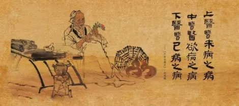 淺議藥王的養(yǎng)生之道——孫思邈141歲的長(zhǎng)壽秘密